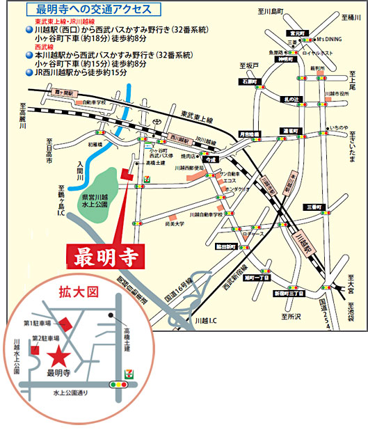 最明寺地図